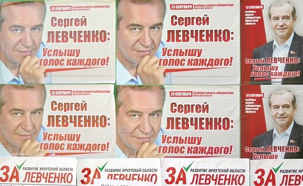 Д.Г. Новиков: Голосование на выборах губернатора Иркутской области едва преодолело «экватор», а нервозность властей уже проявилась в полной мере