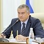 Сергей Аксёнов заявил об отставках в правительстве РК после проверок освоения бюджета