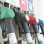 Крымскую АЗС наказали штрафом за некачественное топливо