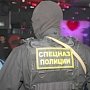 Наркополиция будет проводить рейды в ночных клубах Крыма