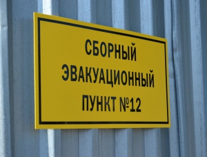 В крымской столице сделают более 40 эвакуационных пунктов на случай ЧС