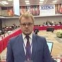 Дмитрий Полонский: Участие в конференции ОБСЕ крымской стороны способствует донесению правды о воссоединении Крыма с Россией