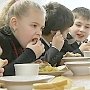 В Керчи некоторым детям из многодетных семей отказывают в бесплатном школьном питании