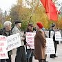 «Не забудем! Не простим!». Томские коммунисты вышли на пикет в память о защитниках Верховного Совета