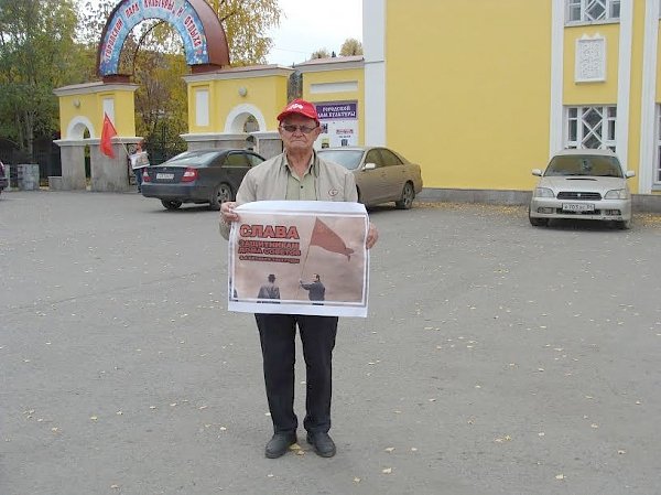 Республика Алтай. 3 октября в Горно-Алтайске была организована серия пикетов, посвящённых памяти героических защитников Советской Конституции