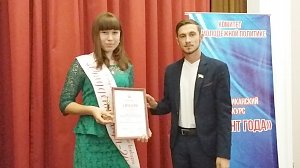 В Улан-Удэ подвели итоги конкурса «Студент года»