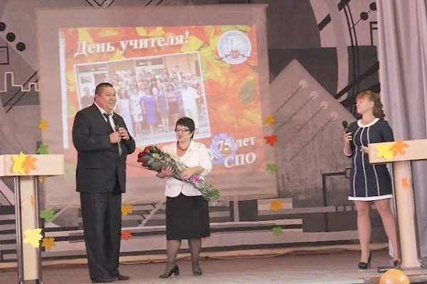 Депутат–коммунист Е.И. Шаманаев поздравил преподавателей Волгоградского строительного техникума с Днем учителя
