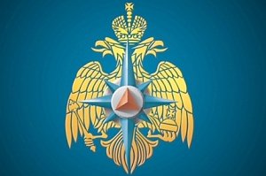 Главное управление МЧС России по г. Севастополю информирует