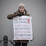 В Санкт-Петербурге состоялся пикет: “За справедливую социальную политику”