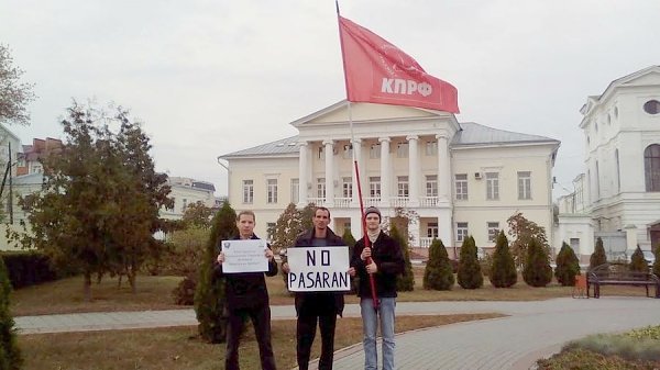 Коммунисты Тамбова провели акцию солидарности с украинскими товарищами