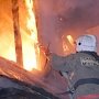 В Севастополе устанавливают причину пожара в детском саду