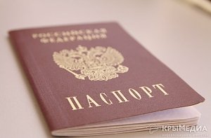 В Крыму осудили мошенника, пообещавшего жителю Донбасса за $2,5 тыс. сделать российский паспорт
