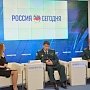 В МИА "Россия сегодня" состоялась пресс-конференция на тему: «Крымская таможня: внешнеэкономическая деятельность в современных условиях»