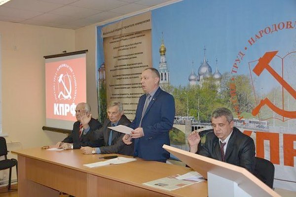 Коммунисты Вологодской области обсудили задачи на избирательные кампании 2016 года