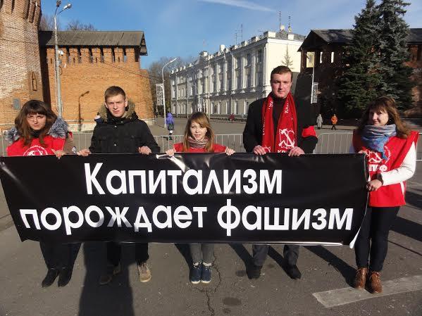 В Смоленске состоялись марш протеста «Антикапитализм» и пленум областного комитета ЛКСМ