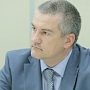 Сергей Аксёнов поручил проверить безопасность малой авиации в Крыму