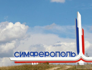 Крымские власти отказались от объединения Симферополя и района