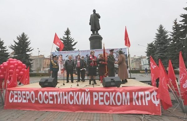 Северная Осетия торжественно отпраздновала 98-ю годовщину Великой Октябрьской социалистической революции