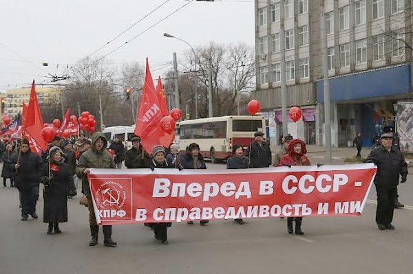 Ярославцы отметили годовщину Великого Октября