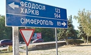 В Крыму обновили за год более 90% дорожных знаков — министр транспорта РК