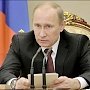 Аксенов вошел в состав комиссии, утвержденной Путиным