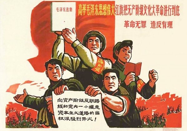 «Первый век китайского социализма». Статья в газете «Правда»