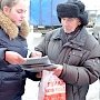 Ивановские коммунисты провели серию пикетов против увеличения пенсионного возраста и отмены индексации пенсий