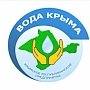 Керченский филиал Вода Крыма работает в штатном режиме