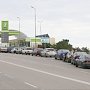 В Севастополе наполовину снизились запасы топлива