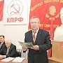 Прошёл Пленум Комитета и КРК Псковского областного отделения КПРФ