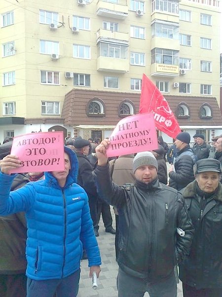 В Воронеже прошёл митинг дальнобойщиков