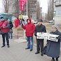 Белгородская область. В Старом Осколе прошёл пикет КПРФ против введения дорожных сборов с дальнобойщиков
