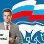 beyvora.ru: В Столице России за продажу должности арестован помощник депутата-единоросса