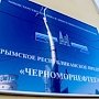 «Черноморнефтегаз» закупил ДГУ для своих автозаправок