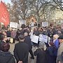 Краснодар. Акция КПРФ в поддержку требований дальнобойщиков, рабочих завода "Седин" и против повышения проезда на общественном транспорте