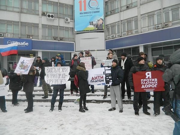 Коммунисты Новосибирска провели акцию против системы «Платон»