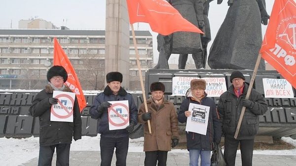 11 декабря коммунисты Забайкальского краевого комитета КПРФ провели пикет против «Платона» и против роста цен