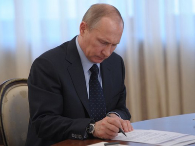 Президент РФ утвердил бюджет Пенсионного фонда России на 2016 год