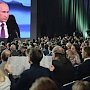 Владимир Путин проведет большую пресс-конференцию