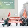 Кировчане продолжают борьбу за принятие закона «О детях войны»