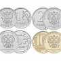 На российских монетах с 2016 года будут чеканить герб РФ
