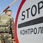В Крыму забраковали все украинские продукты