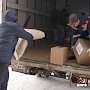 Коммунисты Липецкой области вновь отправили гуманитарную помощь на Донбасс