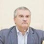 Сергей Аксёнов: Коллекторские компании требуется полностью исключить из процесса сбора долгов