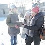 Сахалинская область. Коммунисты собирают подписи за отставку депутатов Южно-Сахалинской городской Думы