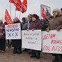 Волгоградская область. Митинг в рамках всероссийской акции протеста. "Эта власть служит только сама себе и поэтому должна уйти!"