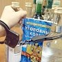 В Севастополе началась бессрочная акция против продажи алкоголя несовершеннолетним