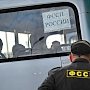 Керчан, неграждан РФ, выдворяют из страны
