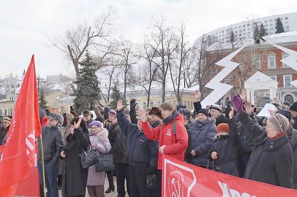 Нижегородское отделение КПРФ провело митинг против антинародной политики властей