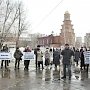 Саратов. Митинг протеста и встреча горожан с депутатом-коммунистом Алимовой